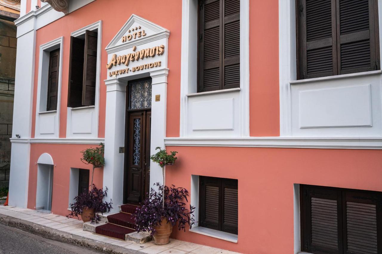 Boutique Hotel Anagennisis Pírgos 외부 사진