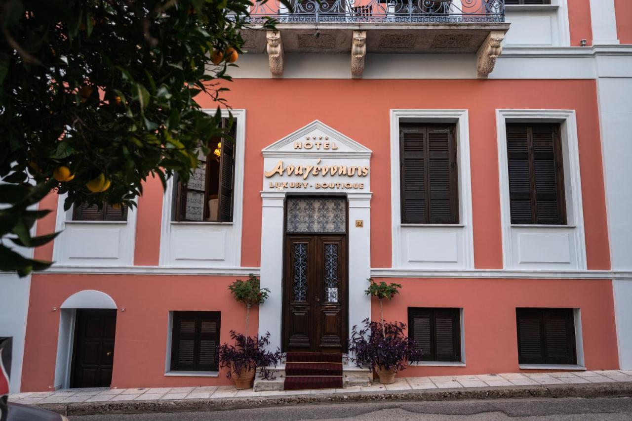 Boutique Hotel Anagennisis Pírgos 외부 사진