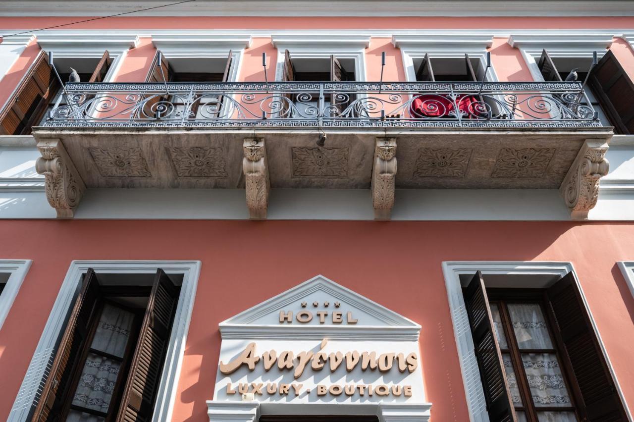 Boutique Hotel Anagennisis Pírgos 외부 사진